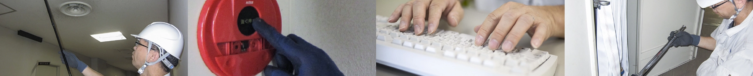 一覧写真