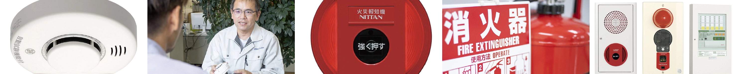 一覧写真